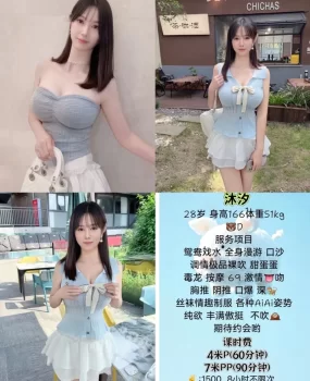 天府三街美女